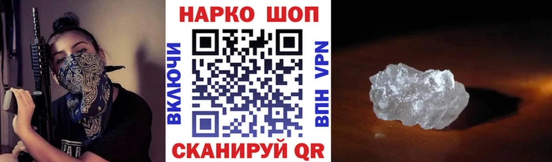 Купить наркоту Тутаев Каннабис  NBOMe  ГАШ  Амфетамин 