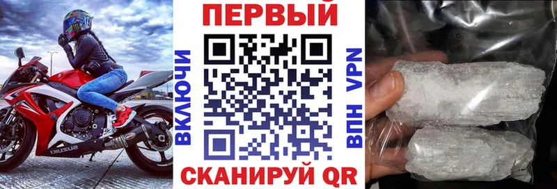 Амфетамин 97% Тутаев