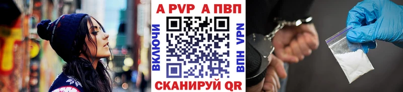 Alpha PVP СК  мега вход  Тутаев 