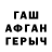 Кетамин VHQ SGL 888