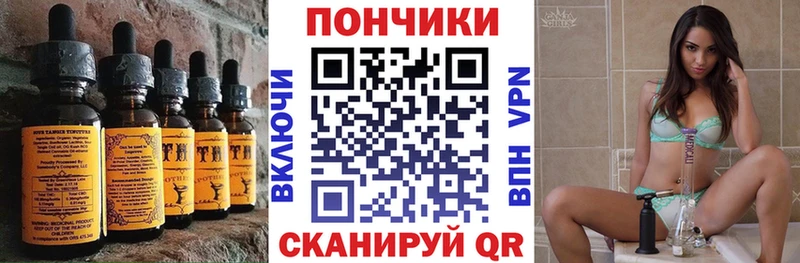 Cannafood конопля где купить Тутаев