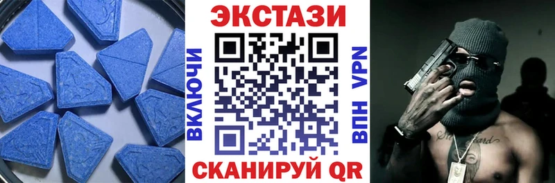 Ecstasy таблы  Тутаев 