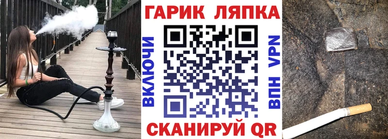 shop состав  Тутаев  ГАШИШ убойный  где найти наркотики 