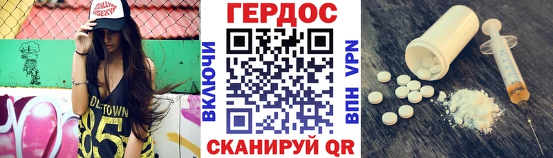 где купить   Тутаев  мега зеркало  Героин хмурый 