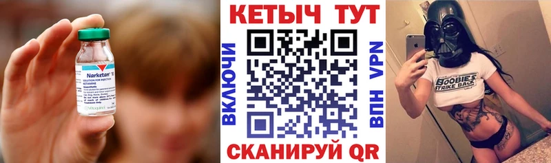 Кетамин ketamine  где продают   Тутаев 