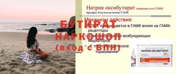 скорость mdpv Белоозёрский
