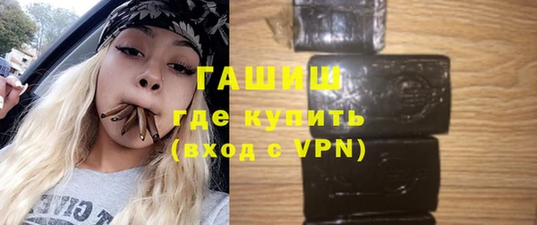 герыч Беломорск