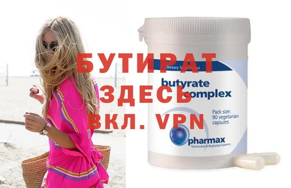 spice Белокуриха