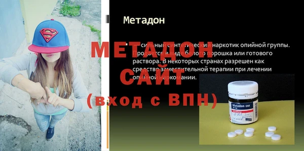 скорость mdpv Белоозёрский