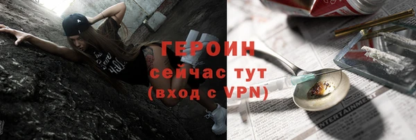 spice Белокуриха