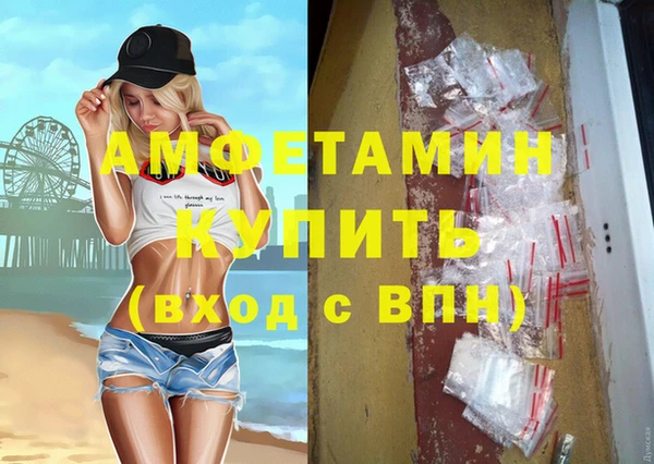 скорость mdpv Белоозёрский