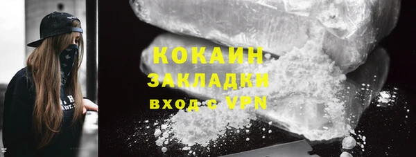 герыч Беломорск