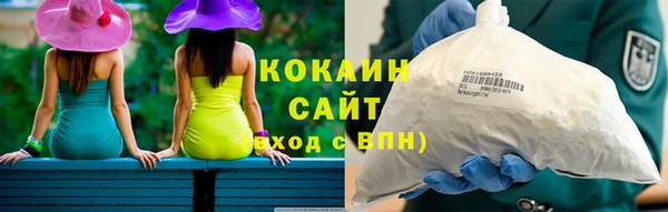 spice Белокуриха
