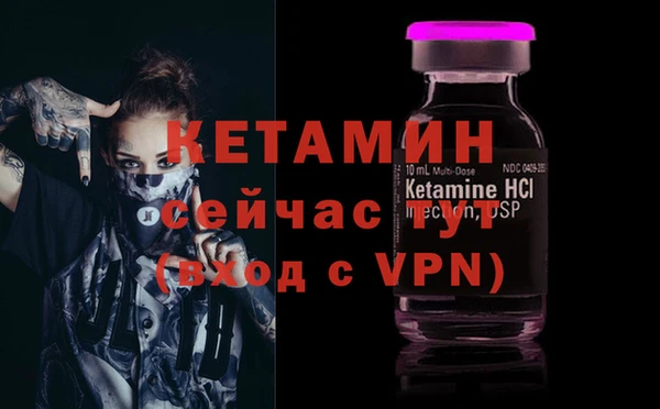 spice Белокуриха
