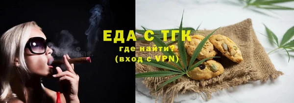 герыч Беломорск
