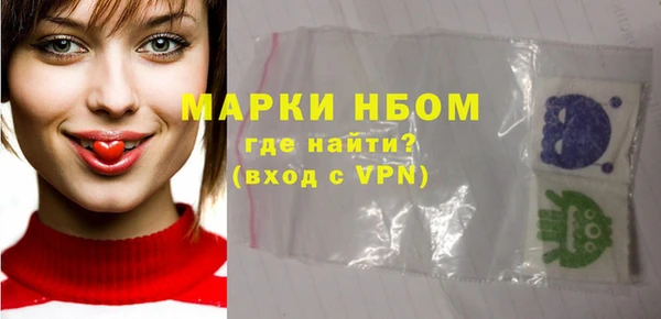герыч Беломорск