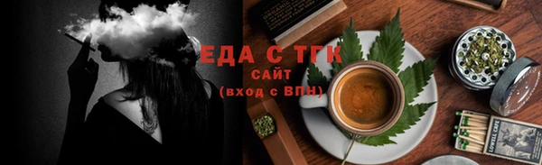 spice Белокуриха