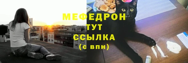 spice Белокуриха