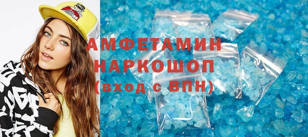 скорость mdpv Белоозёрский