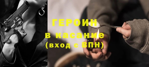 герыч Беломорск