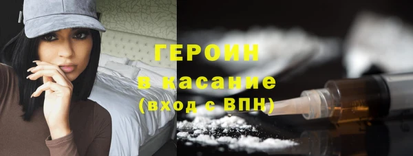 spice Белокуриха