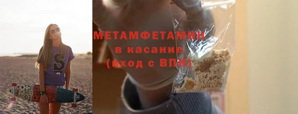 spice Белокуриха