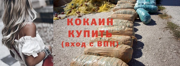 герыч Беломорск