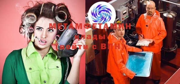 spice Белокуриха