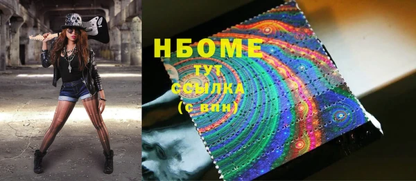 герыч Беломорск