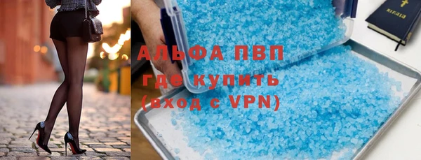 герыч Беломорск