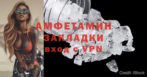 spice Белокуриха