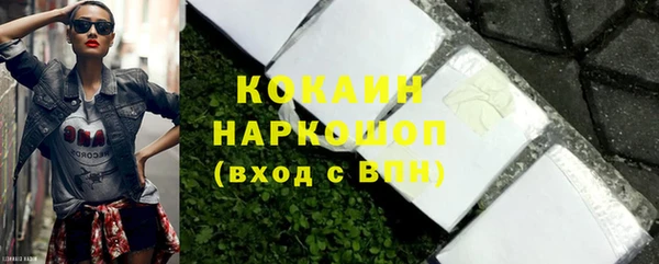 герыч Беломорск