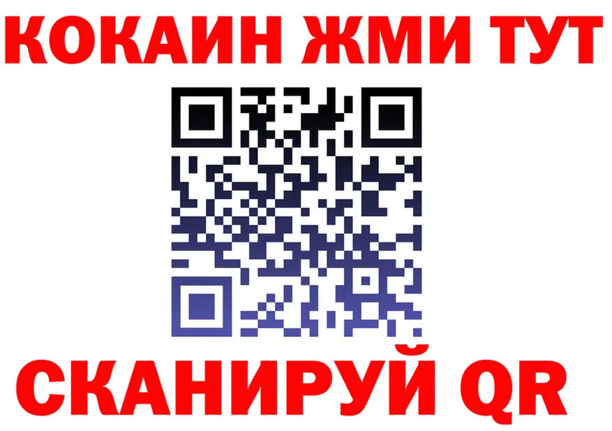 МЯУ-МЯУ мука зеркало площадка omg Тутаев
