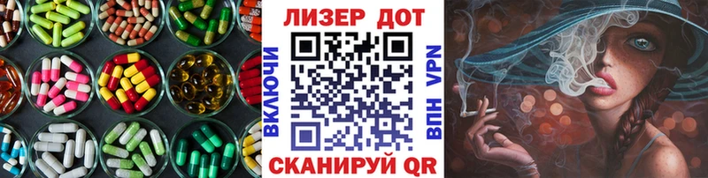 как найти   Тутаев  Лсд 25 экстази ecstasy 