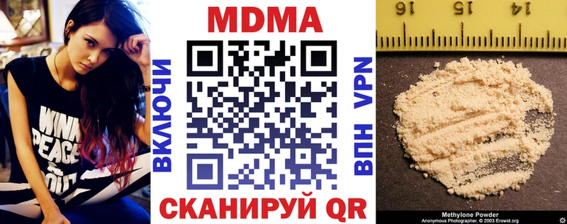 блэк спрут Тутаев МДМА молли