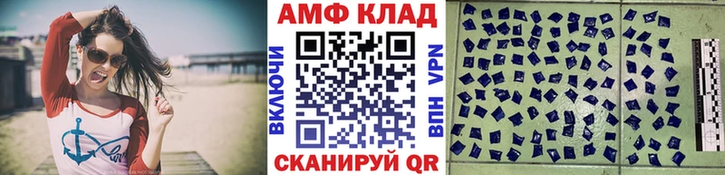 Первитин Декстрометамфетамин 99.9%  где можно купить   Тутаев 