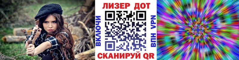 Марки NBOMe 1,5мг  Тутаев 