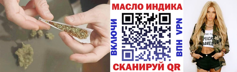 Дистиллят ТГК жижа  Тутаев 
