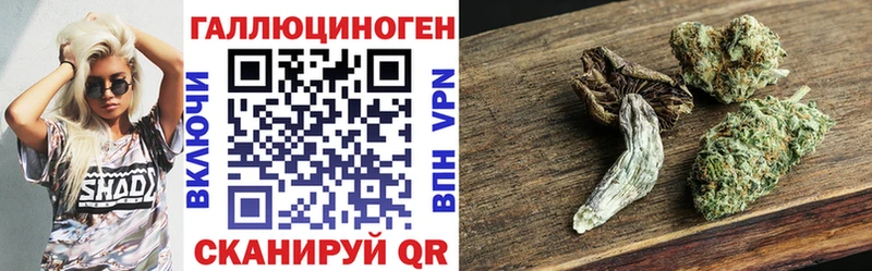 Псилоцибиновые грибы мухоморы Тутаев