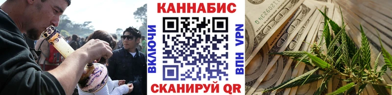 МАРИХУАНА сатива  omg зеркало  Тутаев 